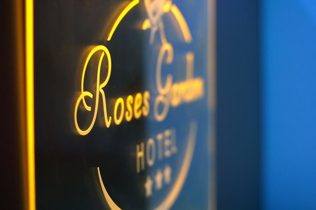 Roses Garden Hotel ティビリシ エクステリア 写真